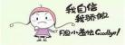 有关信的名言警句