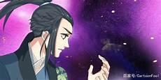 逆天邪神干冰云七仙